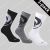 Diesel Nederland Socks Ray 3-Pack