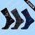 CR7 - Cristiano Ronaldo Nederland Kids Socks 3-pack