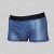 Hugo Boss Trunk Refined