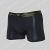 Armani Iconic Trunk Soft Modal