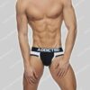 Addicted Combi Mesh Brief
